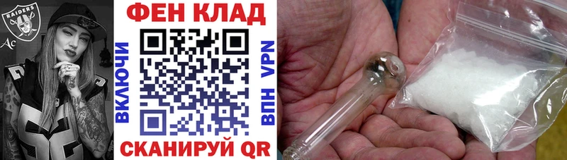 Amphetamine Розовый блэк спрут сайт Шумиха