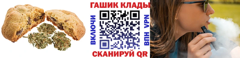 ссылка на мегу Шумиха Cannafood конопля где продают