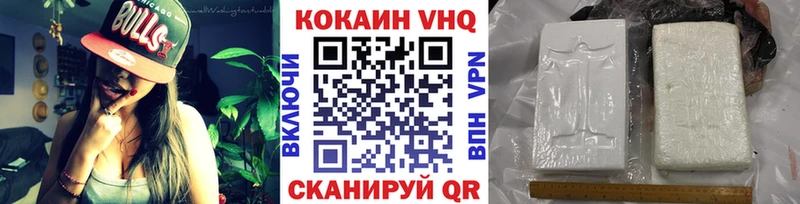 Кокаин 97% Шумиха