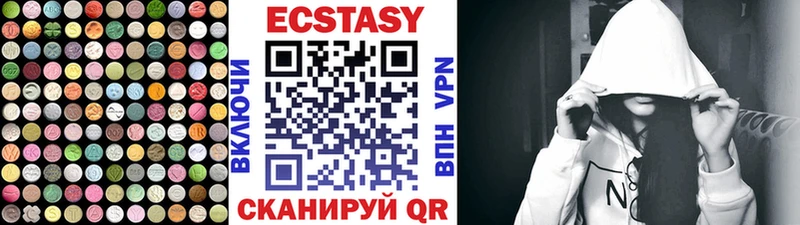 Экстази Cube  Шумиха 