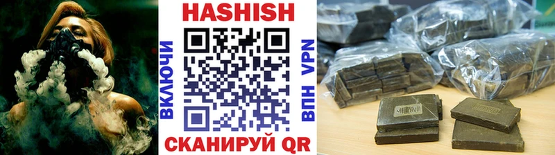 ГАШ гашик  хочу наркоту  Шумиха 