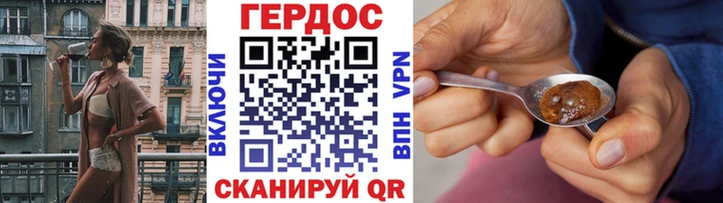 Героин белый  как найти наркотики  Шумиха 