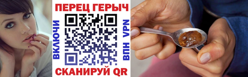 ГЕРОИН гречка Шумиха