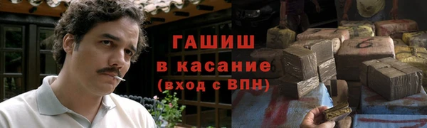 мефедрон Алзамай