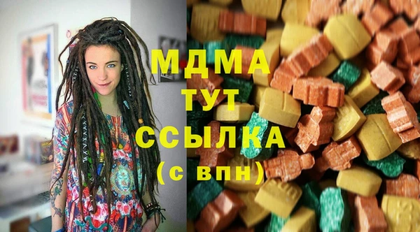 мефедрон Алзамай