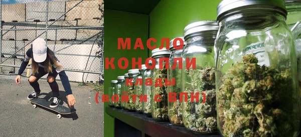 мефедрон Алзамай