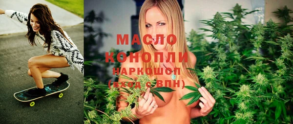 мефедрон Алзамай