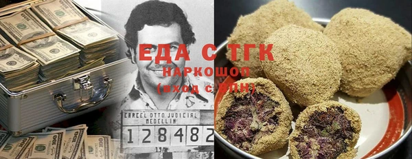 мет Алексин