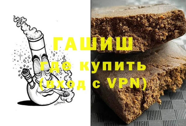 мефедрон Алзамай