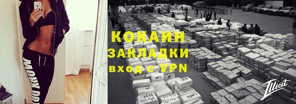 мефедрон Алзамай