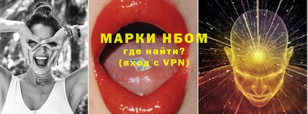 мефедрон Алзамай