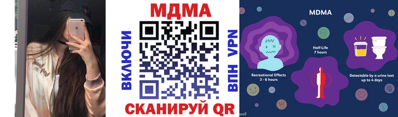 MDMA crystal  Шумиха 