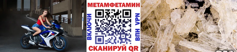 omg вход  Шумиха  Первитин винт 