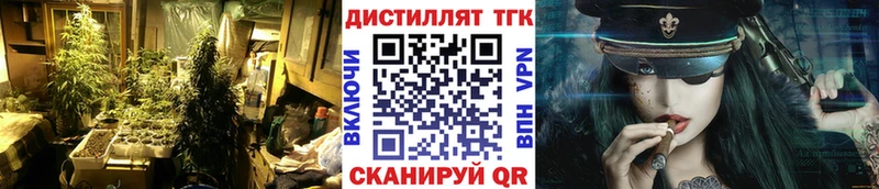 Дистиллят ТГК Wax  Шумиха 