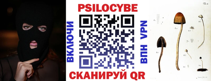 Галлюциногенные грибы прущие грибы Шумиха